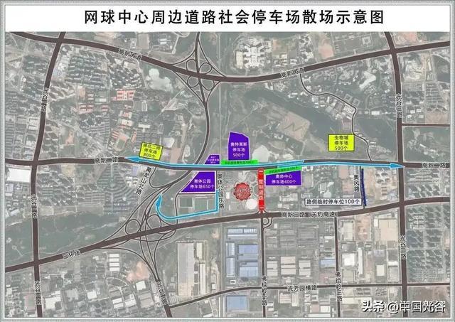 网球中心周边道路社会停车场散场示意图