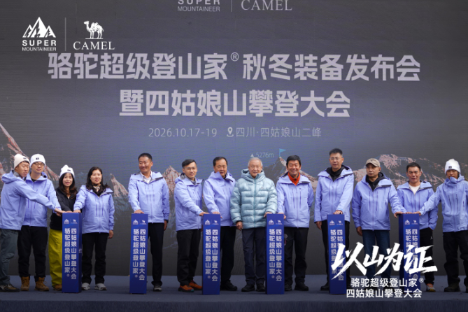 https://x0.ifengimg.com/res/2026/6B216696CAEBD6142BCCA07C217BF36CC2574A3A_size533_w669_h446.png