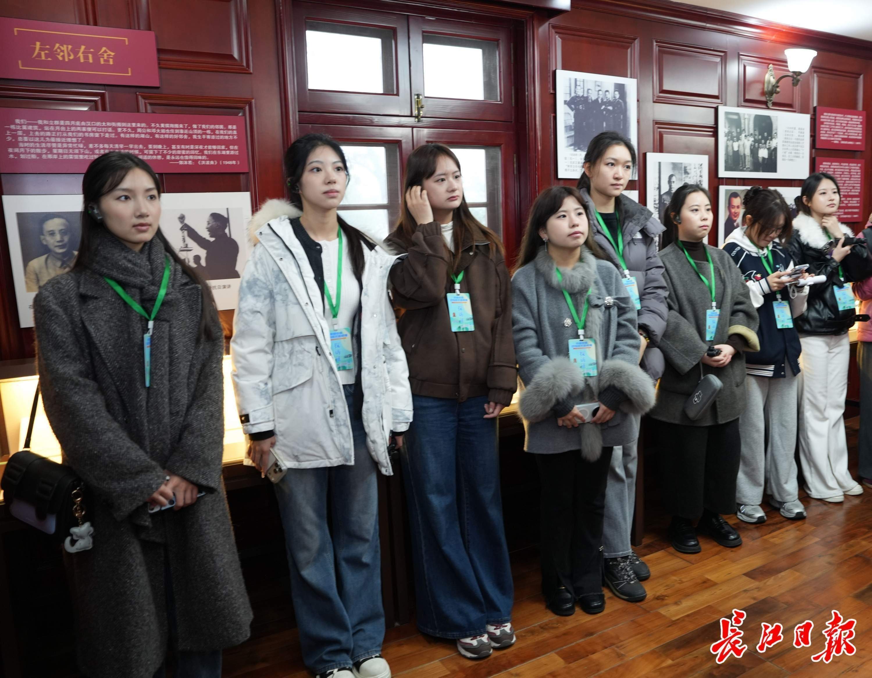 2026全国大学生社会实践团成员在珞珈山周恩来旧居参观学习，深入了解周恩来同志在此开展抗日民族统一战线工作的历史。 记者彭年 摄