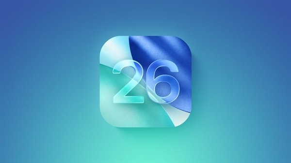 苹果首次公布iOS 26升级率:66%的iPhone已升级 不及iOS 18