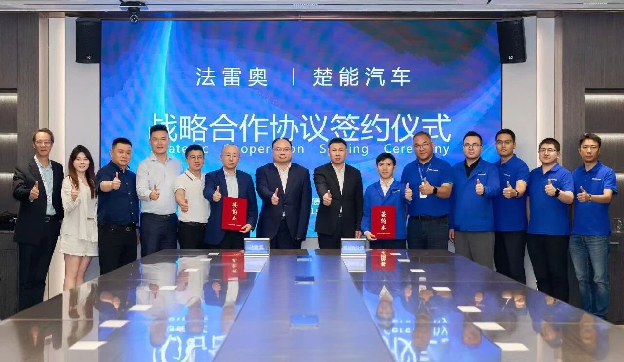 法雷奥与楚能汽车签署战略合作协议