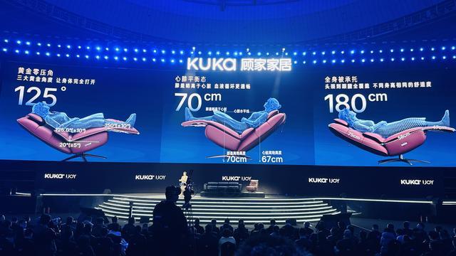 人形机器人站台,顾家家居发16999元智能沙发,能按摩会记忆