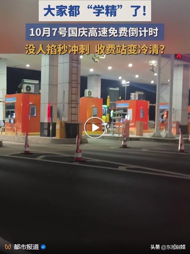 视频截图