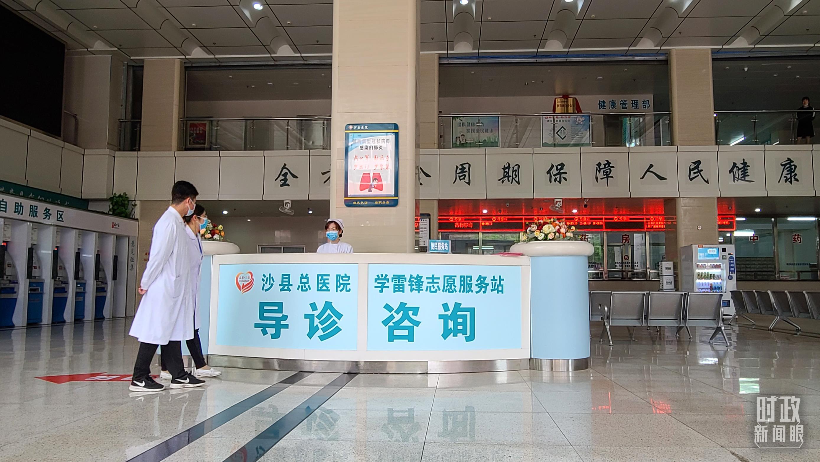 △福建省三明市沙县总医院内景。(总台央视记者赵化拍摄)