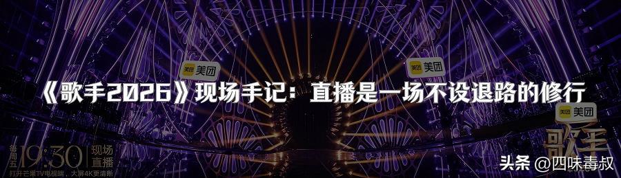 白玉兰奖揭晓：真正的好剧，只需四字评价  第14张