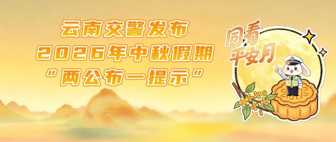 9月17日 (1)(1).jpg