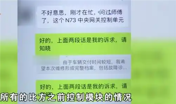 提车仅两周奔驰C260L路口突然趴窝：等红灯踩油门不走 故障灯全亮
