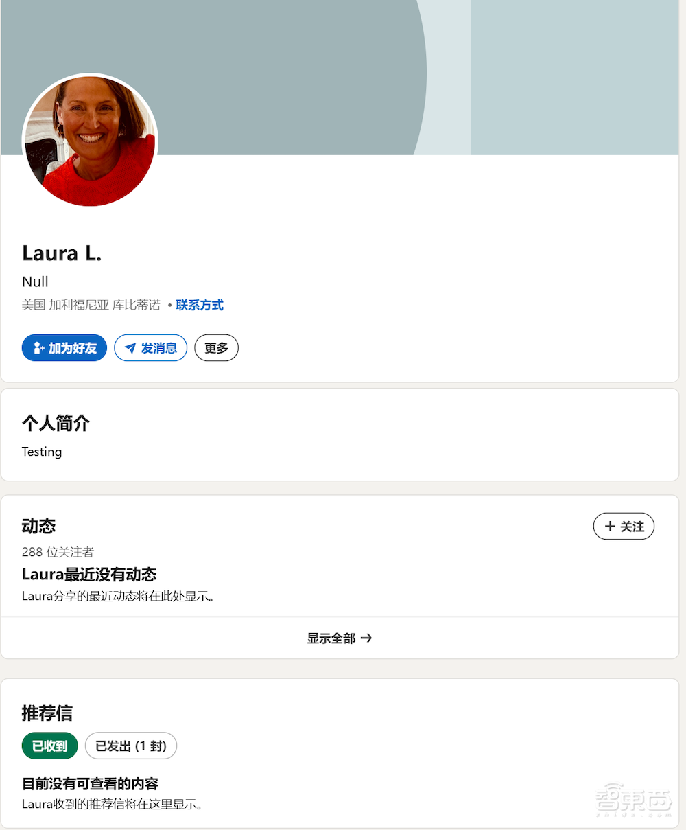 曝苹果候任CEO召回退休硬件老将,曾负责MacBook Air、iPad项目落地