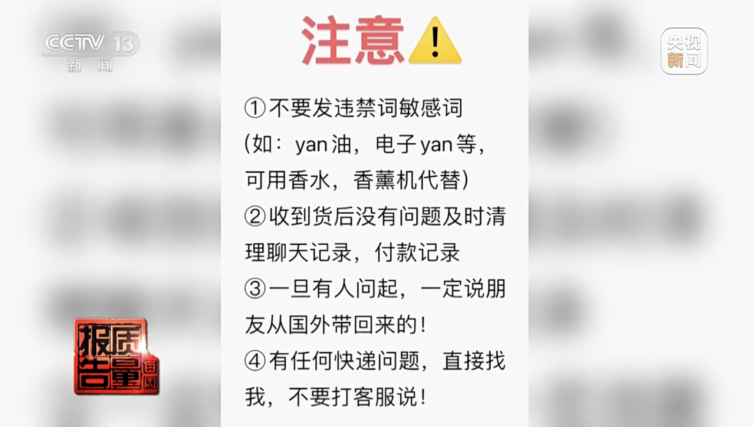 手抖、语言功能退化……吸食果味电子烟几个月,他们差点失去自理能力