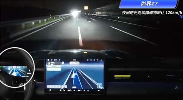 智驾安全拉满！尚界Z7新一代激光雷达首测：162米外小间隔物证据可见