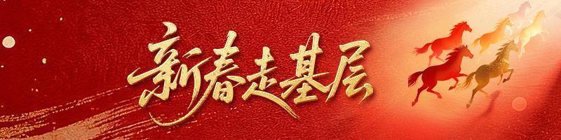 新春走基层|43小时42分,杭州向西3905公里,绿皮火车上归心似箭的人们