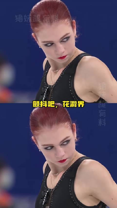 特鲁索娃此女眼中全是贪念开云体育
