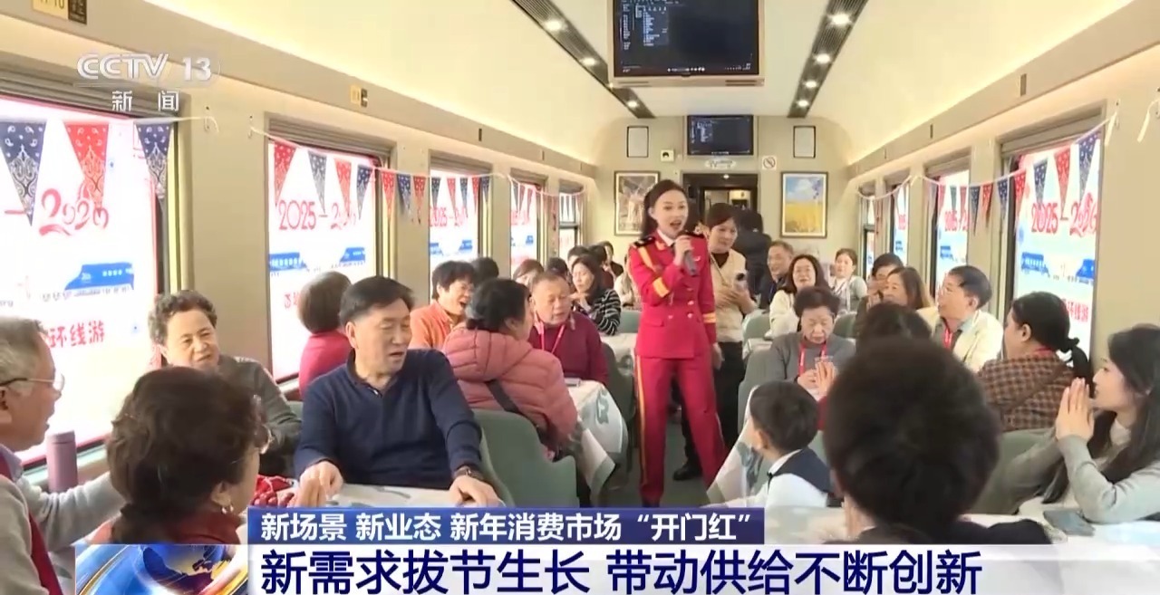 视频丨商圈“花式上新”、电影火热开年 消费市场迎“开门红”