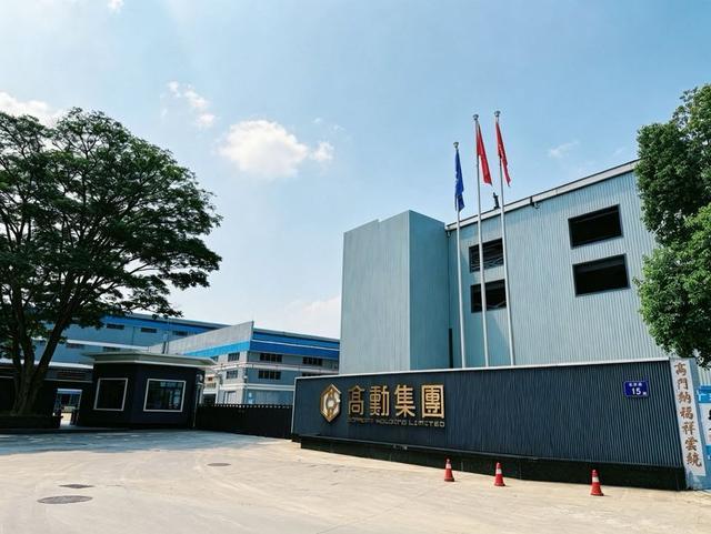 高勋绿色智能装备(佛山)有限公司。