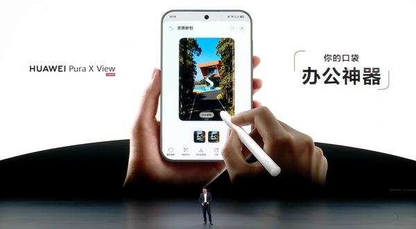余承东官宣华为阔直板手机Pura X View