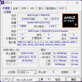 潮流旗舰展现全能实力 iGame X870E ULTRA-S V14主板体验