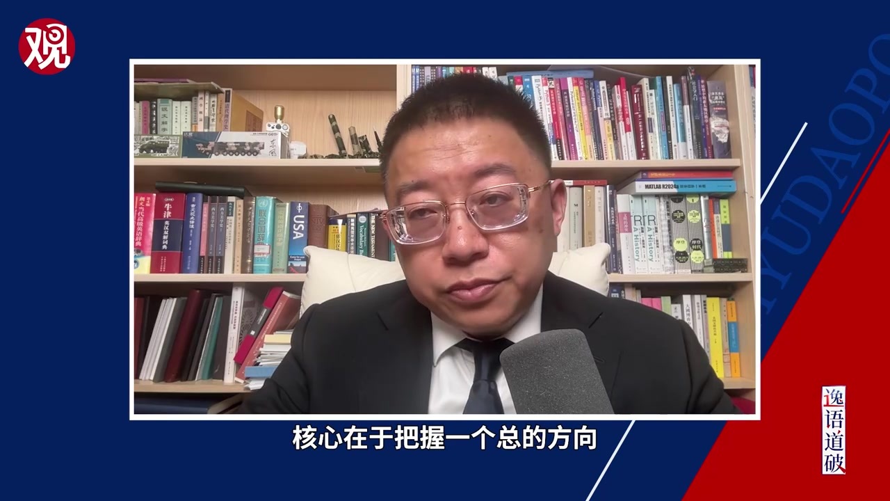 【逸语道破】资本可以跨境，责任不能“离岸”