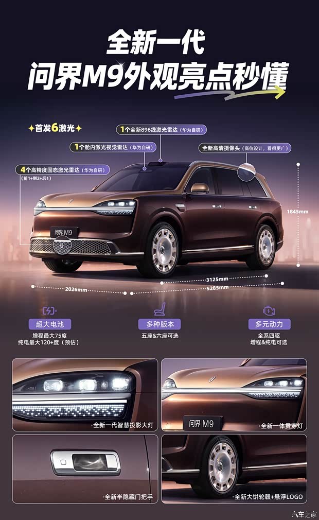 汽车之家