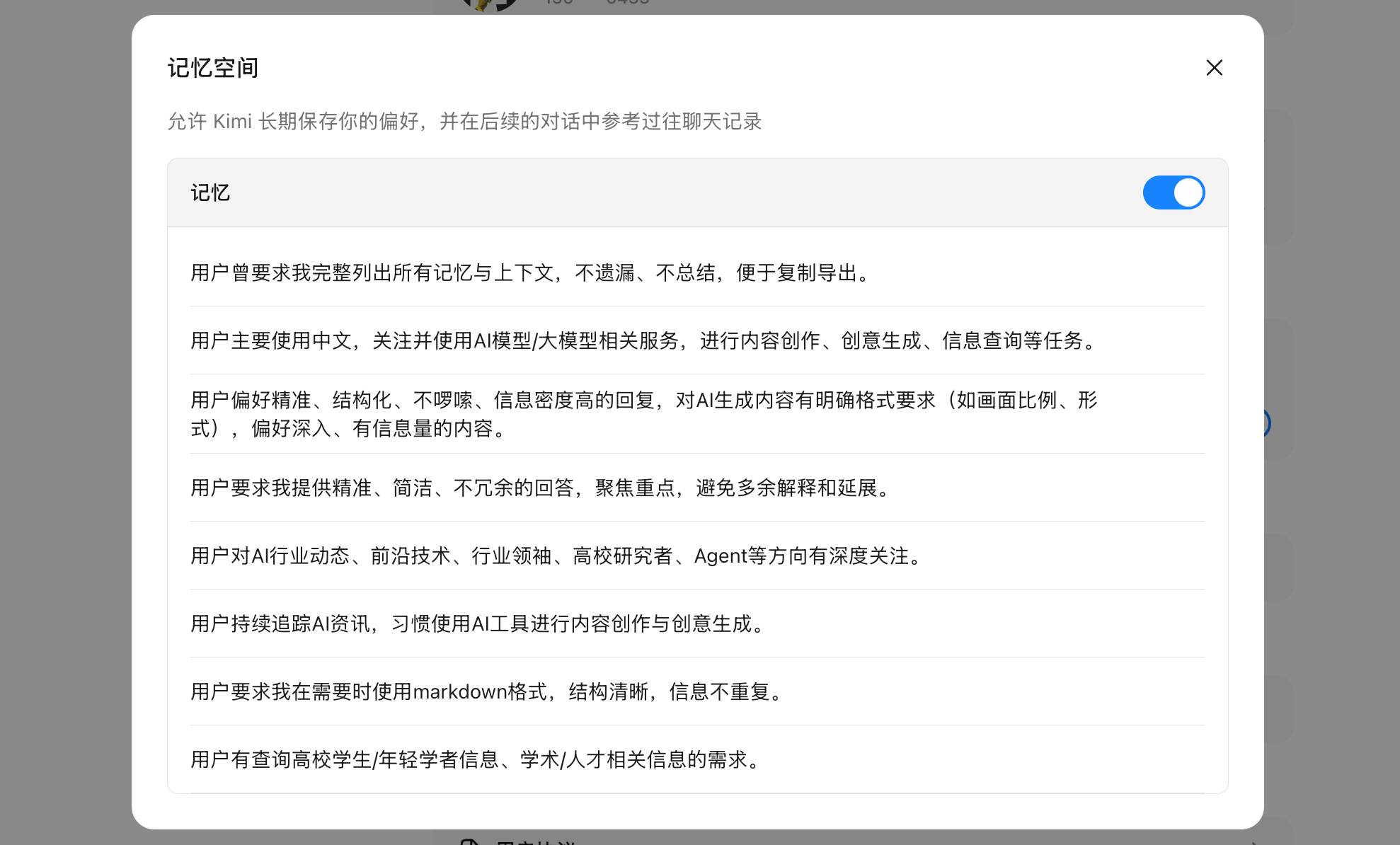 150 万人连夜逃离 ChatGPT,这份 AI 时代的搬家指南必须收好