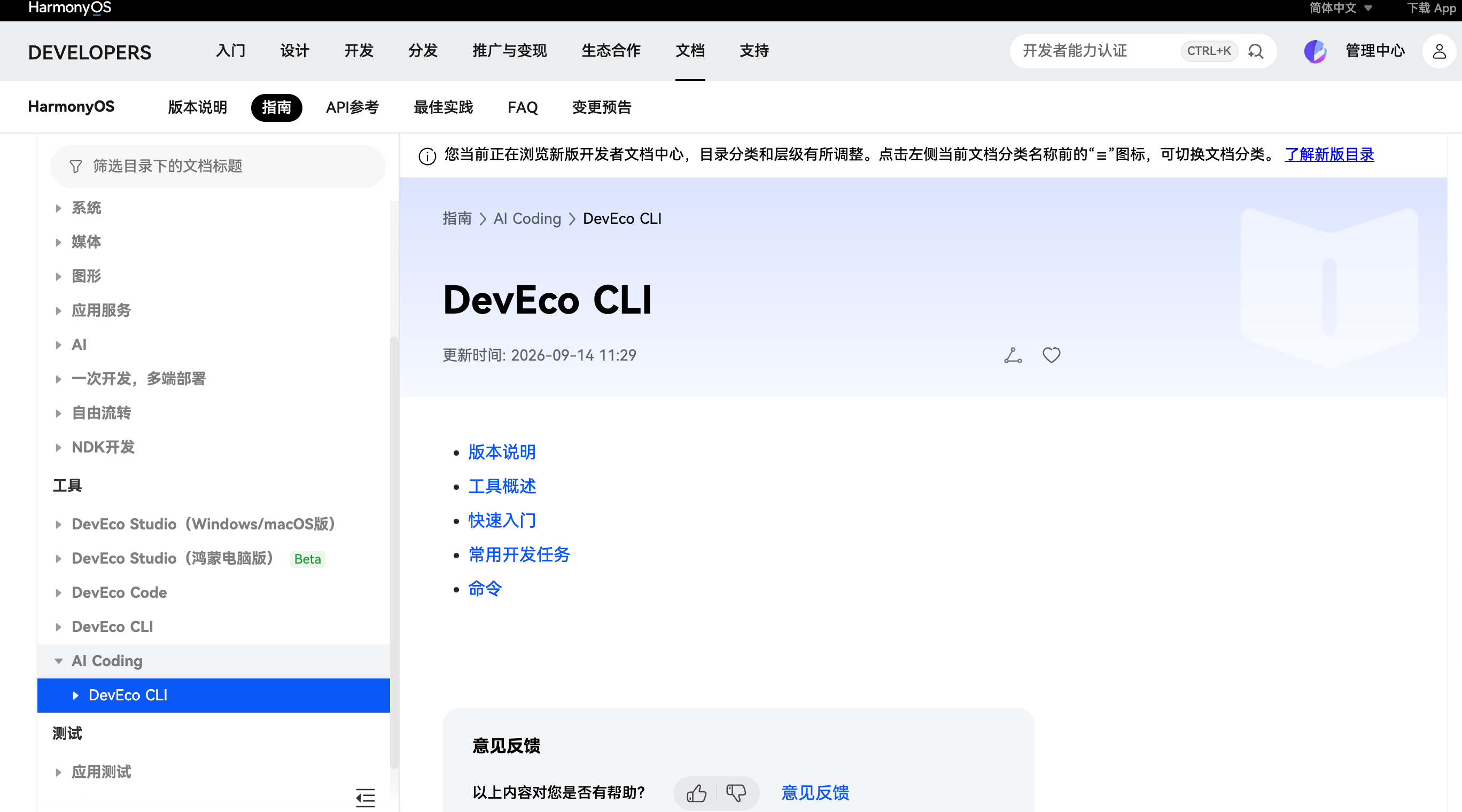 图片 5.png