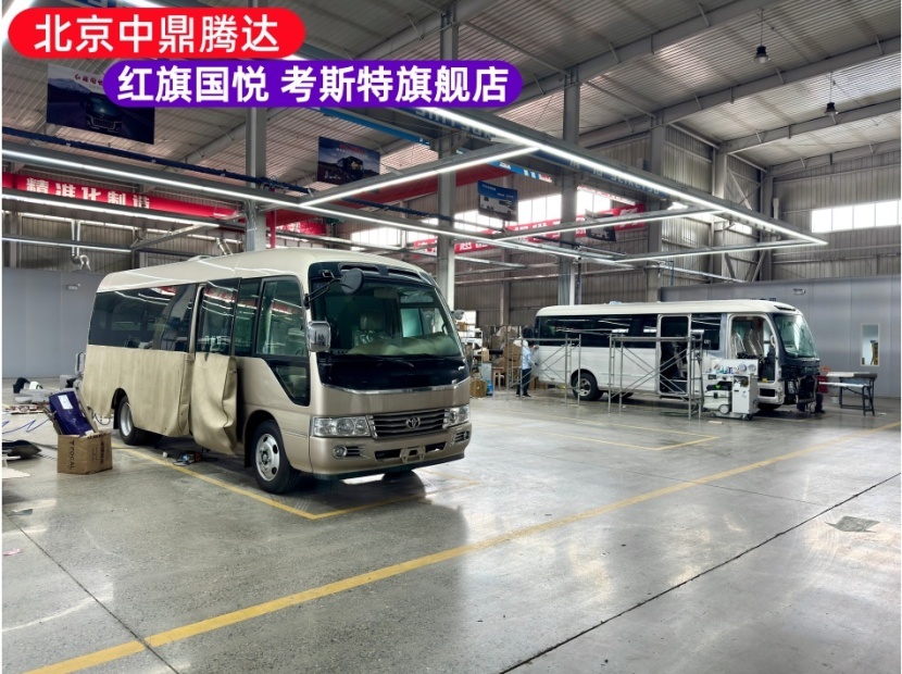 丰田考斯特改装避坑解析：北京中鼎腾达自有工厂合规专业