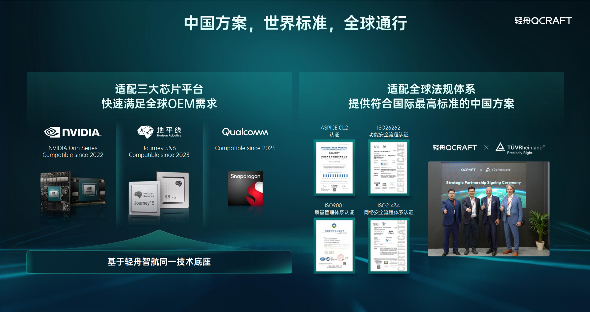 华为东风首款“境”系列新车谍照曝光！乾崑“全家桶”或上车，余承东刚带队拜访东风