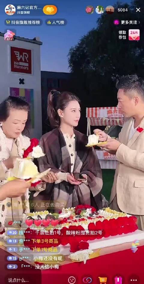 汪小菲再得子股票按天配资，汪家喜迎天赐灵童