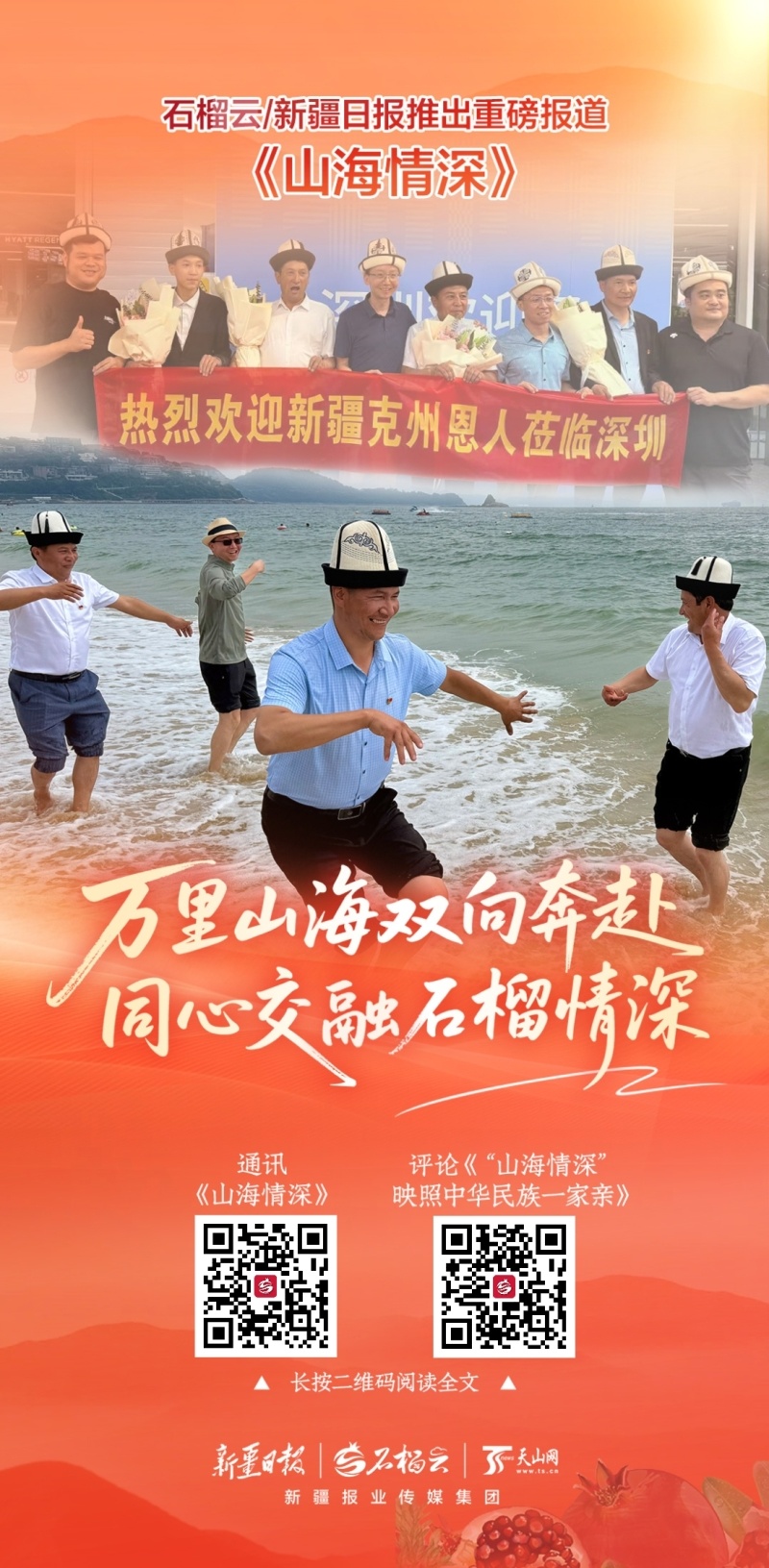image_1793153532086