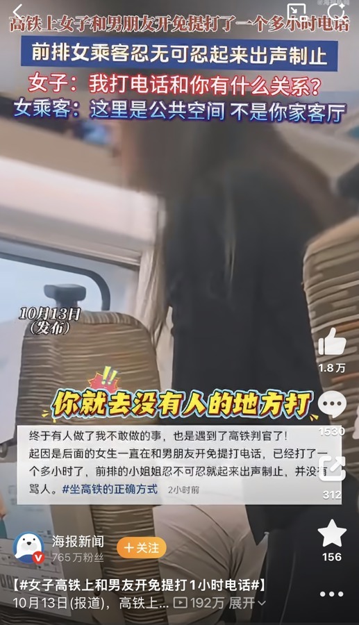 视频截图