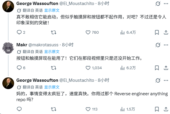 红米手机竟然刷上了iOS！Redmi Note 12成功启动 iOS 16项目已开源