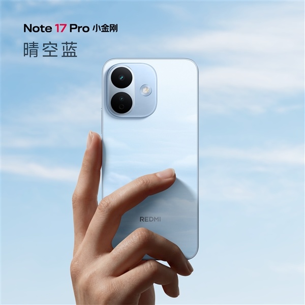 看齐旗舰！REDMI Note 17 Pro亮相：6.83英寸1.5K大屏、四微曲包裹式中框