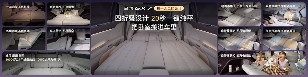 36.98万开卖！李想掀桌大六座纯电SUV，放话交出“100分答卷”