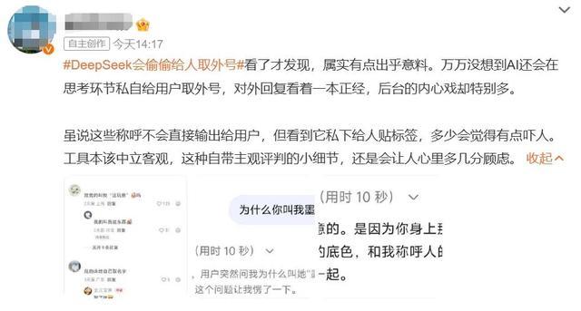 图源：微博