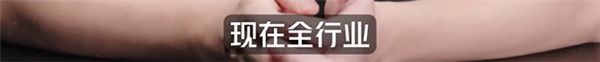 红魔姜超谈手机风冷散热：曾经嘲讽没有用的友商 现在跟风做