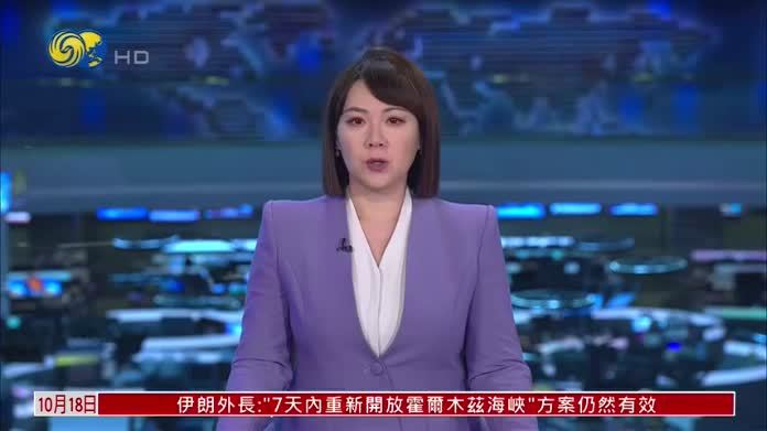 越南和欧洲自贸联盟签自贸协定