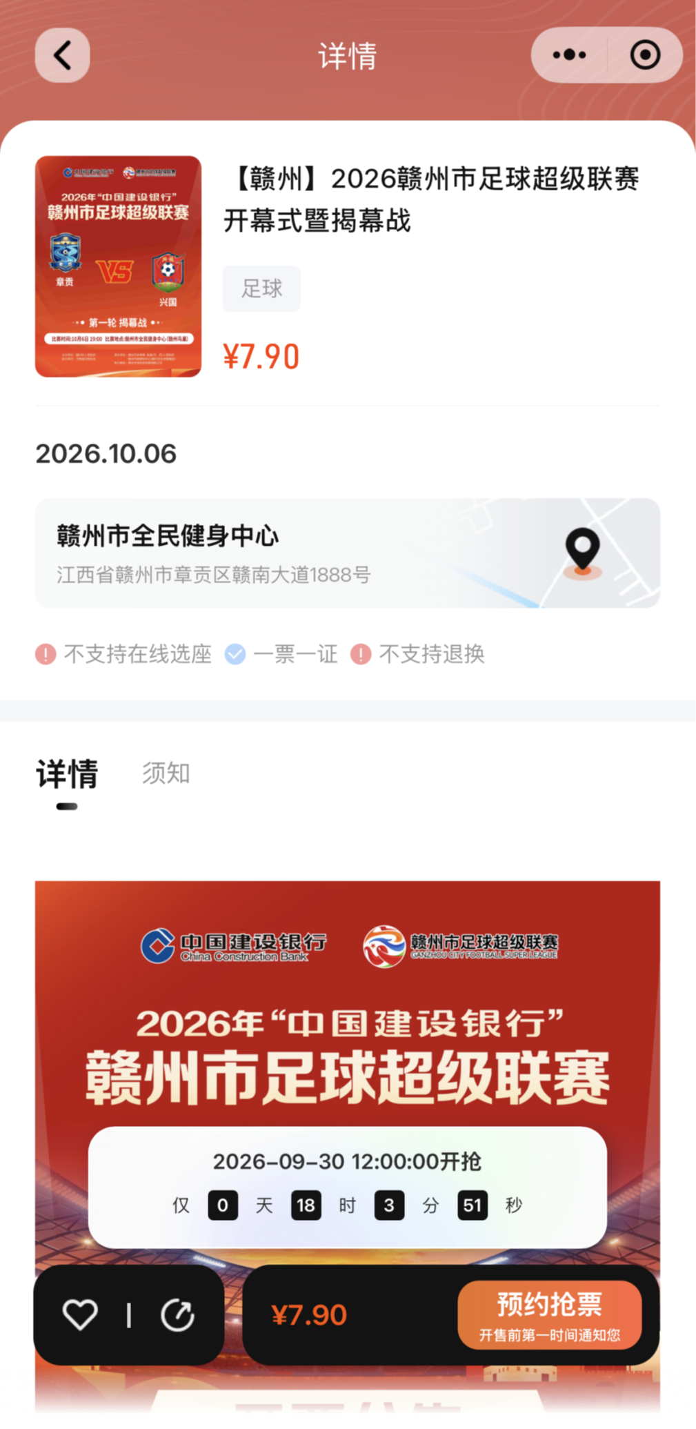 1790685446576098103.png