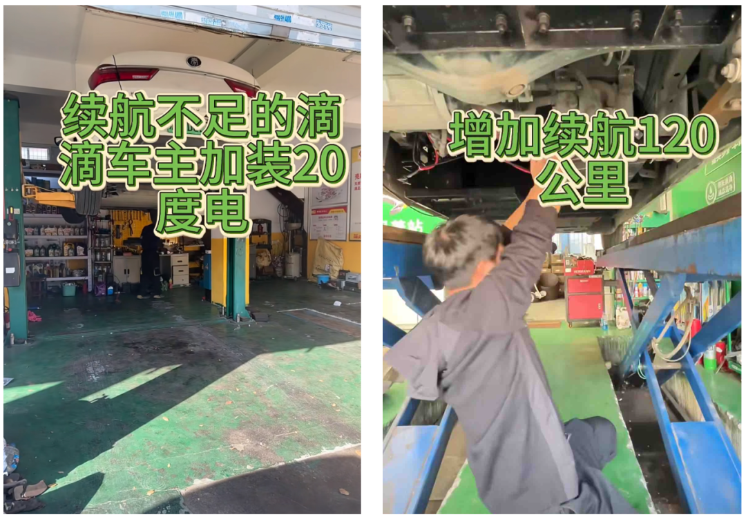 跌入斩杀线的老电车,正在靠充电宝强行续命