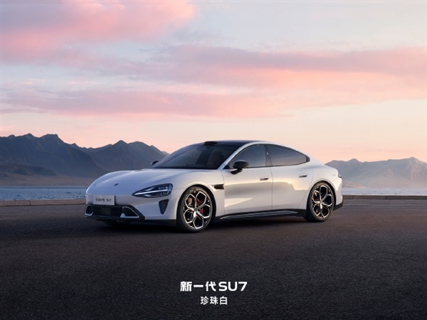 新一代SU7正式亮相!四大色系 九款外观颜色 你喜欢哪款