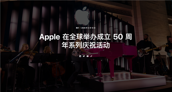 苹果成立50周年全球庆来了！成都太古里Apple Store彩排现场曝光