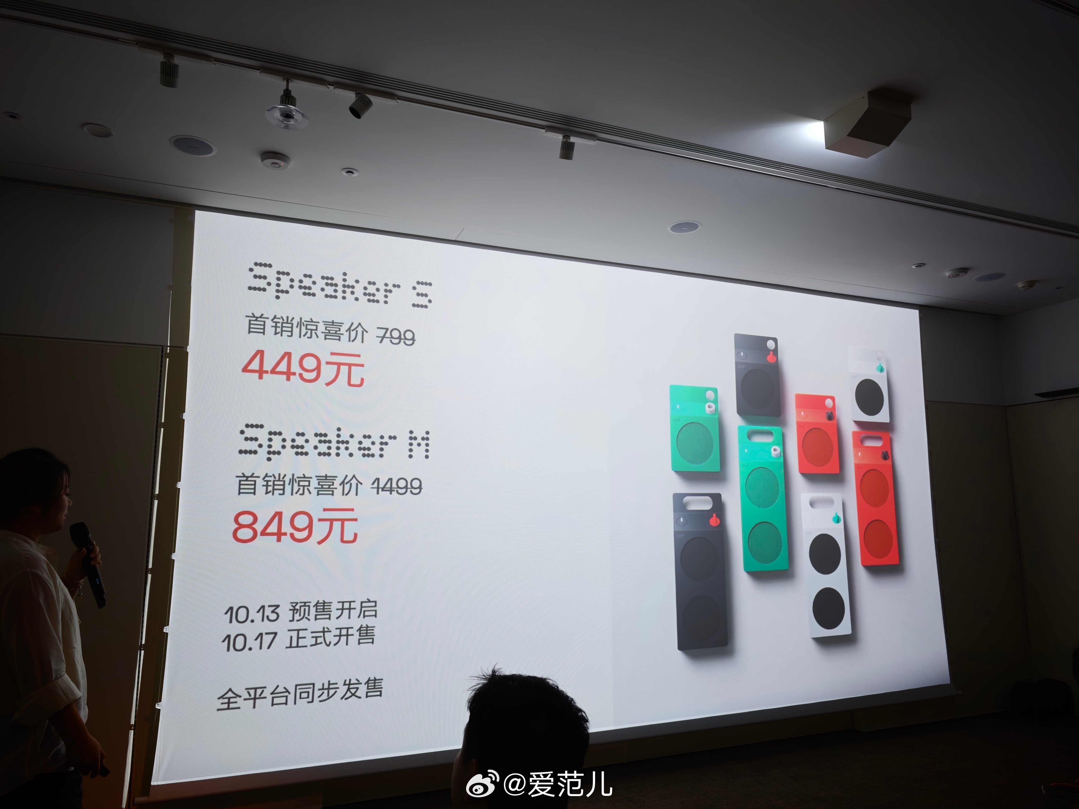 刚刚,Nothing 发布了旗下首款旗舰头戴式耳机 Nothing