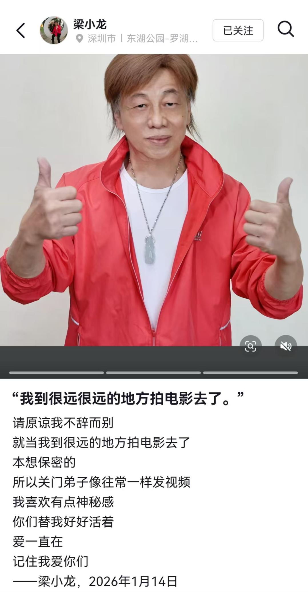 微信图片_20260119130624_222_81.jpg