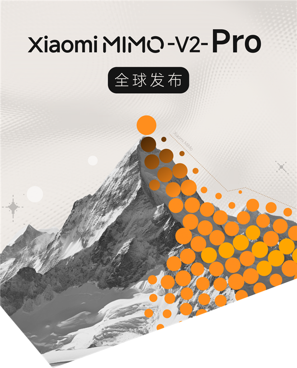小米Xiaomi MiMo Claw免费体验上线:一键部署龙虾 集成金山WebOffice