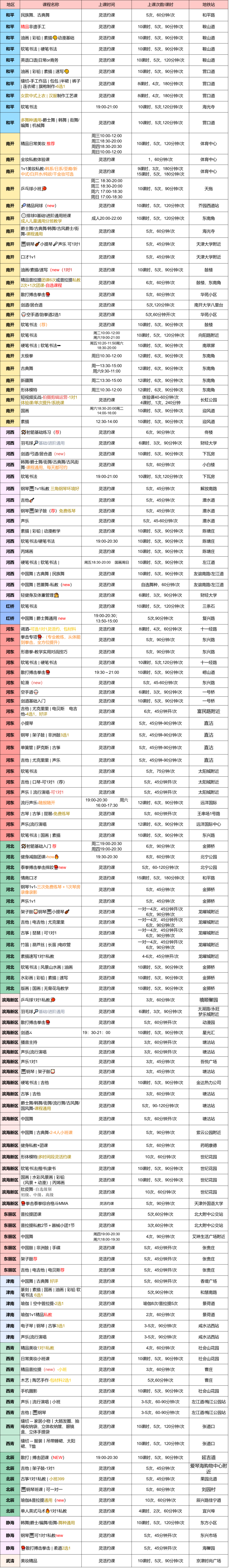 6c444ed78843f40d245f2aebec93430f.png