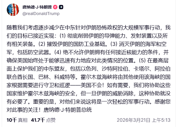 胡锡进：180度大摇摆，真要怂还是烟幕弹？