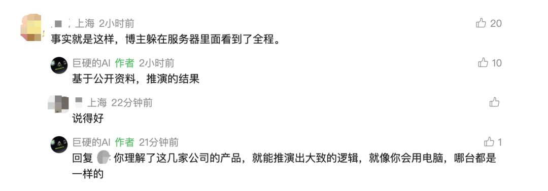 美军用AI杀死了哈梅内伊?很抱歉,大家都被营销号骗了