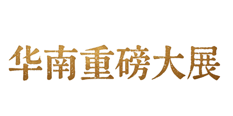 426a134ecf41c853c93e3e153f7a6267.png