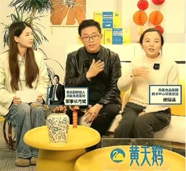 黄天鹅创始人回应被打假：没有人工添加  每天吃75个黄天鹅蛋才会超标