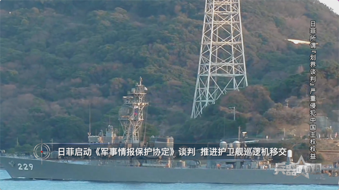 日菲两边同意负责启动《军事谍报保护协定》谈判，加速鼓舞“阿武隈”级护卫舰等刀兵装备的嘱咐使命。图为“阿武隈”级护卫舰。 央视军事