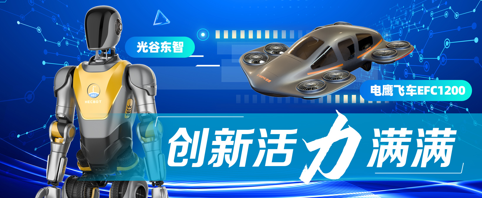 牢记总书记的嘱托丨积小胜为大胜，目标就一定能实现