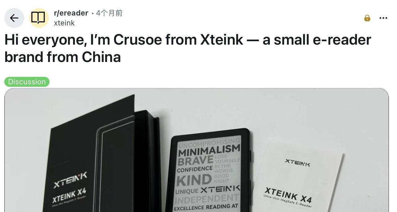 小又废的墨水屏,为什么人人抢着买?